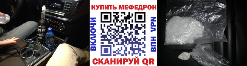 Купить ГАШИШ  Канабис  COCAIN  Меф мяу мяу  Кстово