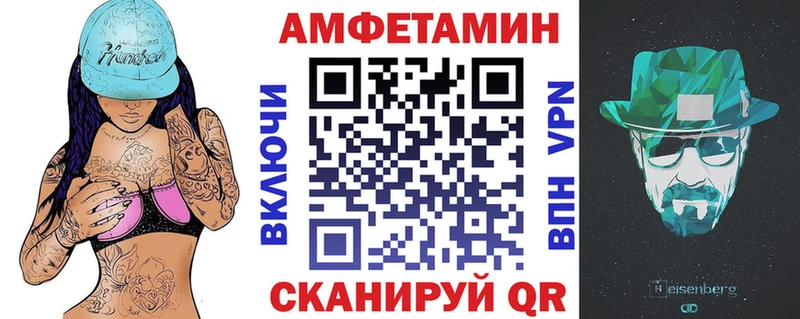 Амфетамин Premium  Купить  Кстово 