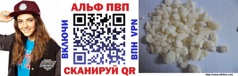 APVP СК  Купить  Кстово 