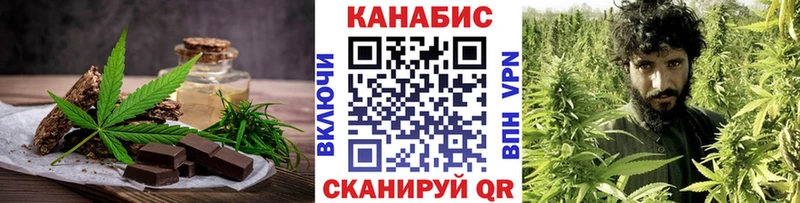Купить  Кстово  Cannafood марихуана 