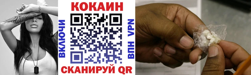 Купить где  Кстово  Кокаин Колумбийский 