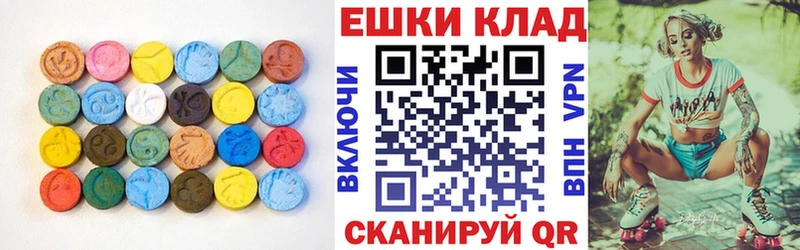 Ecstasy TESLA  Купить  Кстово 