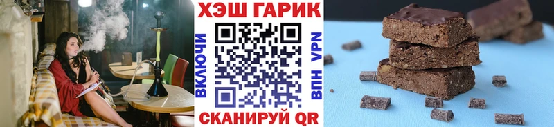 Купить где  Кстово  ГАШ Premium 