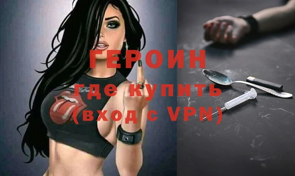 кокаин VHQ Каменногорск