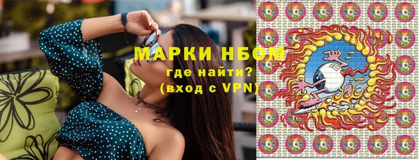 кокаин VHQ Каменногорск