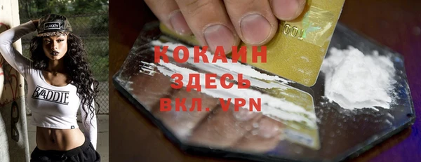 кокаин VHQ Каменногорск