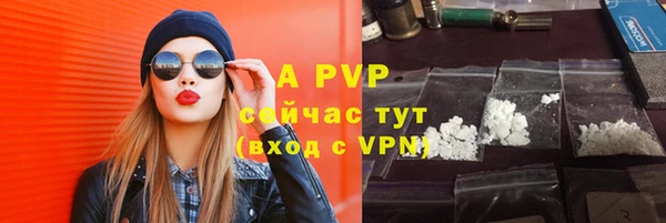 кокаин VHQ Каменногорск
