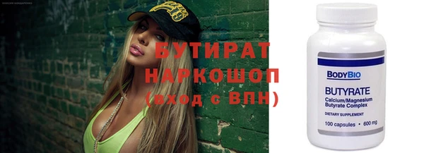 кокаин VHQ Каменногорск