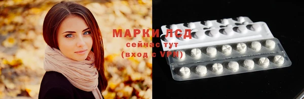 кокаин VHQ Каменногорск