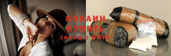 кокаин VHQ Каменногорск