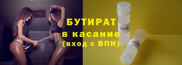 кокаин VHQ Каменногорск