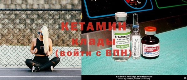 кокаин VHQ Каменногорск