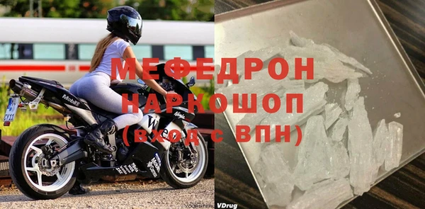 ешки Каменск-Шахтинский