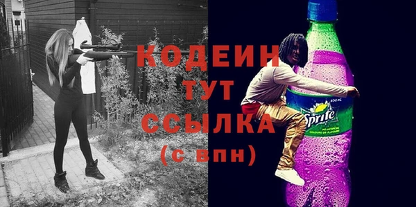 кокаин VHQ Каменногорск