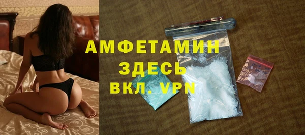 кокаин VHQ Каменногорск