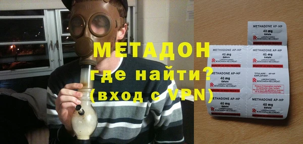 кокаин VHQ Каменногорск