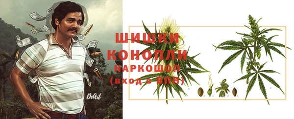 кокаин VHQ Каменногорск