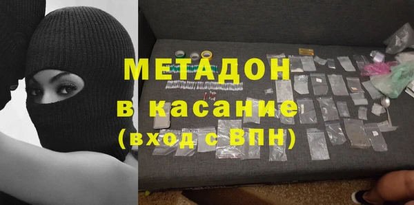 кокаин VHQ Каменногорск