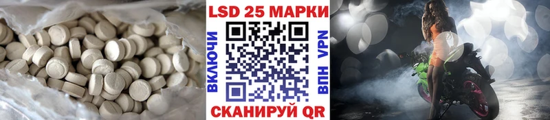 Купить  Кстово  Лсд 25 экстази кислота 