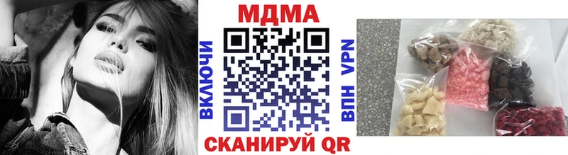 MDMA crystal Кстово