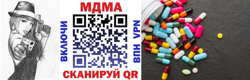 МДМА Molly  Купить  Кстово 