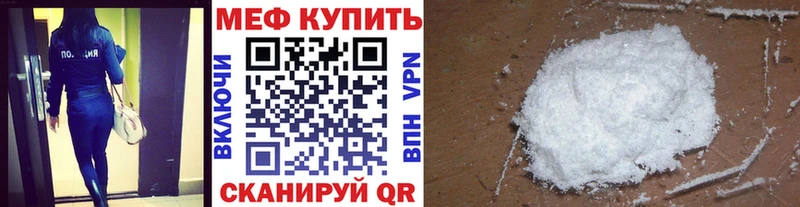 МЕФ мука Кстово