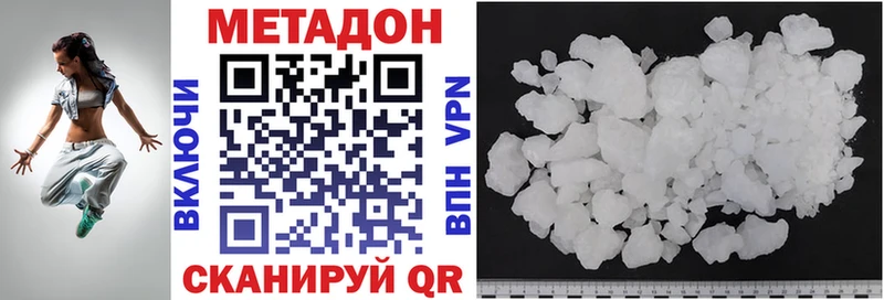 Купить  Кстово  Метадон мёд 