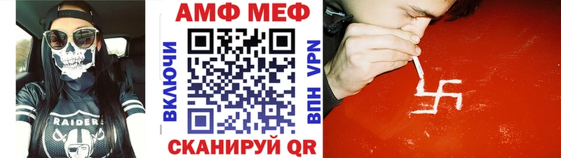 Купить закладки  Кстово  МЕТАМФЕТАМИН Декстрометамфетамин 99.9% 