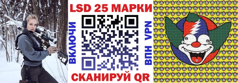 Наркотические марки 1,8мг Кстово